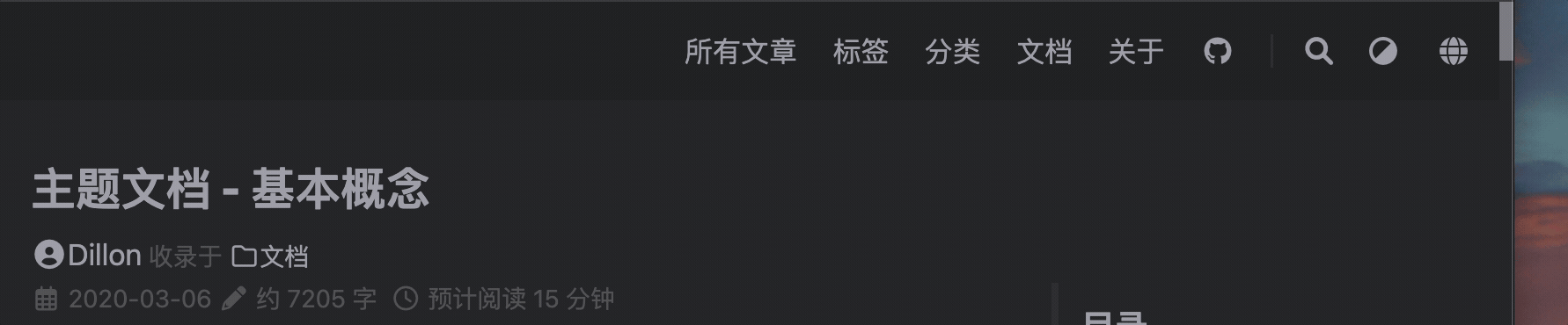 语言切换